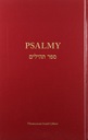 ПСАЛМЫ (В ТВЕРДОМ Переплете) [КНИГА]