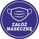 Информационная наклейка НОСИТЕ МАСКУ, круглая, 10 см