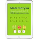 Математика. Таблица умножения. Рабочая тетрадь