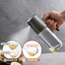 250ml Oil Dispensers Olive Oil Sprayer Mister for Kod producenta JAY0225
