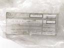 PROTECTION AVANT SIÈGES PASSAGER DE CÔTÉS INTERNE MERCEDES A W168 1689181230photo 12