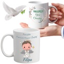 КРУЖКА ПЕРВОЕ ПРИЧАСТИЕ СУВЕНИРЫ ПОДАРОК