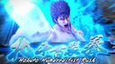 PS4 Fist of the North Star: Lost Paradise Producent Ryu ga Gotoku Studio