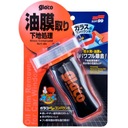 SOFT99 Glass Compound Środek Do Czyszczenia Szyby