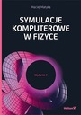 Компьютерное моделирование по физике. 2-е издание