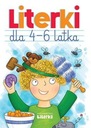Письма для детей 4-6 лет /Литерка