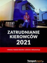 Набираем водителей 2021