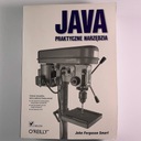 Практические инструменты Java от Ferguson Smart