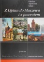 От Липян до Машево и обратно.