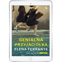 блестящий друг