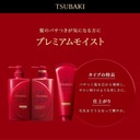Shiseido Tsubaki Premium Moist šampón na vlasy náhradná náplň 660 ml Značka Shiseido