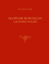 Латинско-польский церковный словарь. Алоизиус Жуган