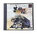 Арт Камион Гейдзюцуден NTSC-J