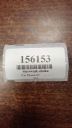 VW ПАСАТ B5 1.8 БЛОК КЕРУВАННЯ ДВИГУНА 0261204614  (18779754445) фото min 6