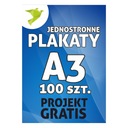 ПОСТЕРЫ А3 100 шт. - без ограничений на исправления