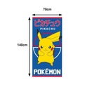 Официальное хлопковое пляжное полотенце Nintendo Pokemon