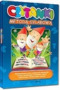 Чтение слоговым методом