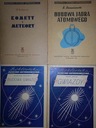 Biblioteka fizyczno-astronomiczna. 4 -