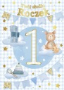 Открытка для мальчика на годик. Большая, элегантная PQ157.