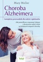 БОЛЕЗНЬ АЛЬЦГЕЙМЕРА – ПОЛНОЕ РУКОВОДСТВО.. ЭЛЕКТРОННАЯ КНИГА