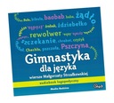 ГИМНАСТИКА ДЛЯ ЯЗЫКОВОЙ РЕЧИ МЕДИЦИНСКАЯ АУДИОКНИГА КОЛЛЕКТИВНАЯ РАБОТА