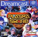 Плазменный меч Кошмар Бильштейна — SEGA DREAMCAST PAL BOX