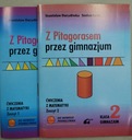 С ПИФАГОРОМ В СРЕДНЕЙ ШКОЛЕ 2 CU 1.2 АДАМ 508