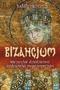 Византия