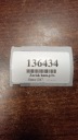 BMW E87 2.0 D CALIPER INHIBITORY LEFT PERID  photo 7