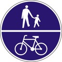 Знак Дорожный С-13/16 для велосипедов и пешеходов 60см 600