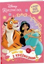 DISNEY KSIĘŻNICZKA ŚMIEJ SIĘ Z KSIĘŻNICZKAMI STX-9