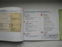 Сервисная книжка CITROEN CITROEN PL