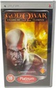 PSP God of War: Цепи Олимпа
