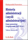 ПП МАЦЕЕВСКИЙ ИСТОРИЯ УПРАВЛЕНИЯ И МЫСЛИ...