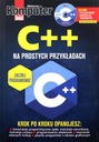 КНИГА «КОМПЬЮТЕРНЫЙ МИР C++ НА ПРОСТЫХ ПРИМЕРАХ»