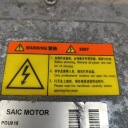 MG ZS EV 2023 - INWERTER CONVERTER TENSIONS 11209690  photo 10
