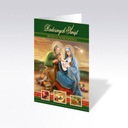 ОТКРЫТКА ЛАУРКА РОЖДЕСТВЕНСКАЯ ОТКРЫТКА БН + КОНВЕРТ + ВОЛНА