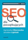 SEO для начинающих