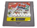 Коллекция Momotarou 2 Game Boy Gameboy Classic