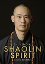 Шаолиньский дух