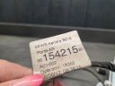 КОМПЛЕКТ ПРОВОДІВ ДВЕРІ ЛІВИЙ ЗАД CITROEN C3 3 17R 9815421580  (18907385153) фото min 8