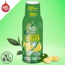 Сироп для газировки FruttaMax ICE TEA Lemon Light карбонатор 500 мл