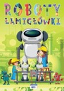 Роботы. Загадки