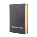 Молитвенник ПУТЬ В НЕБО, ШИТЫЙ БОЛЬШИМИ БУКВАМИ Песни