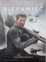 Забвение - DVD