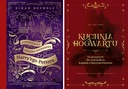 Неофициальная кулинарная книга о Гарри Поттере