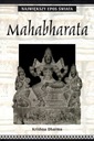 Махабхарата Величайший эпос в мире
