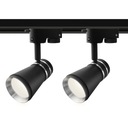 КОМПЛЕКТ 2x ОТРАЖАТЕЛЯ СВЕТОДИОДНЫХ ЛАМП + ШИННЫЙ КАБЕЛЬ 1М