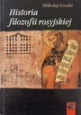 Миколай Лосский История русской философии BDB