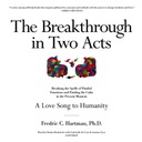 Прорыв в двух действиях - Хартман, Фредрик К.